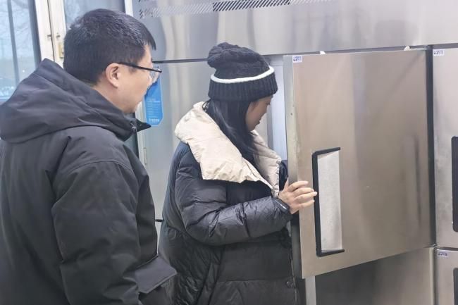 微信图片_20241221093717