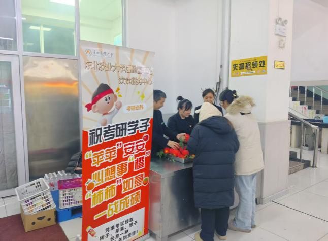 微信图片_20241221130952