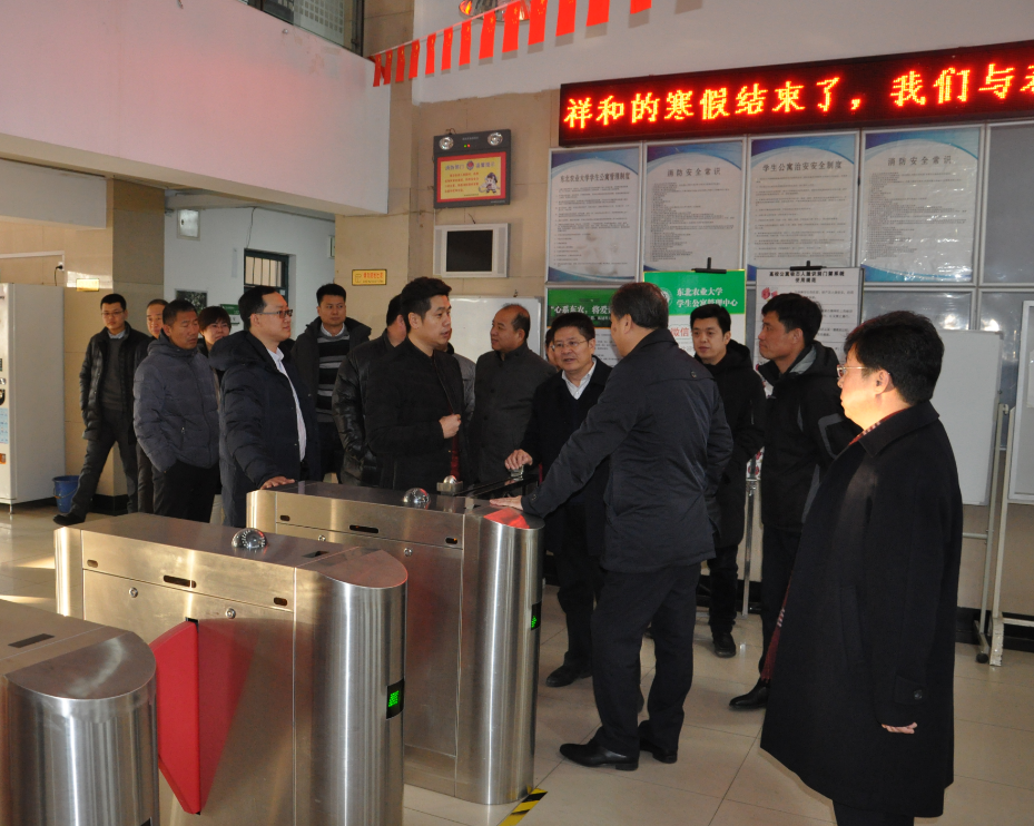 包校长一行听取王伟峰副处长汇报